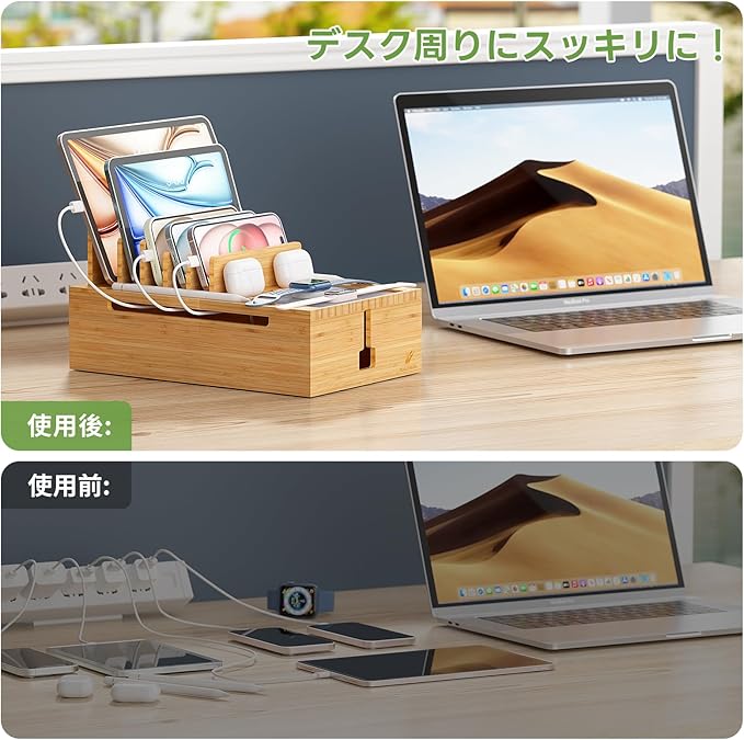 Pezin & Hulin Bamboo Charging Station, Electronic Devices Organizer for Multiple Devices Charger Such As Cell Phone, Tablet, Watch and More, Natural, (No USB Charger and Cables)