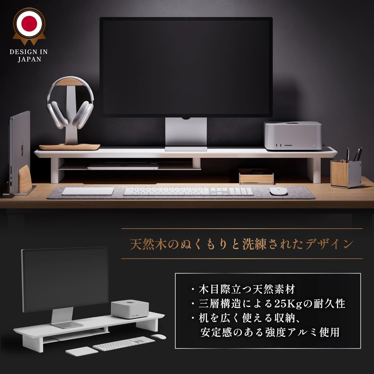 desk monitor stand (All White, Large)