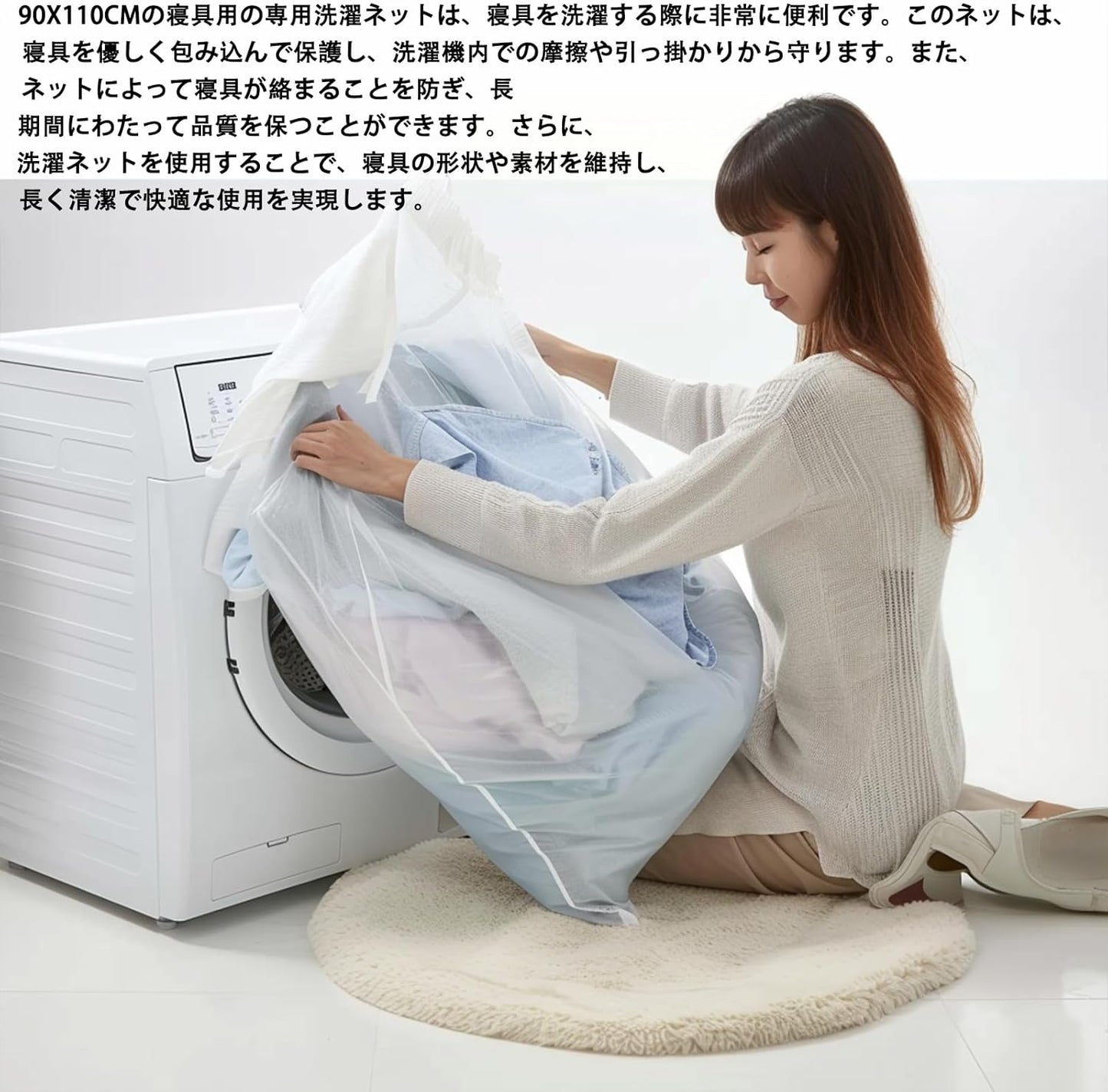 Kimmama Laundry Mesh Wash Bags, Lingerie Bags for Washing Delicates, White Net, Grey Zipper, Super Large